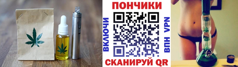 Печенье с ТГК конопля  наркотики  OMG ссылка  Новозыбков 