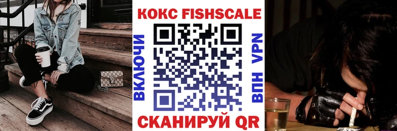 сайты даркнета формула  Новозыбков  КОКАИН FishScale 