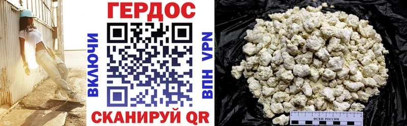 Героин Heroin  ссылка на мегу ссылка  Новозыбков 