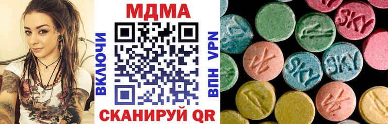 МЕГА сайт  Новозыбков  MDMA кристаллы 