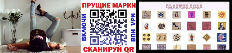 дарнет шоп  Новозыбков  ОМГ ОМГ ONION  Наркотические марки 1,5мг 