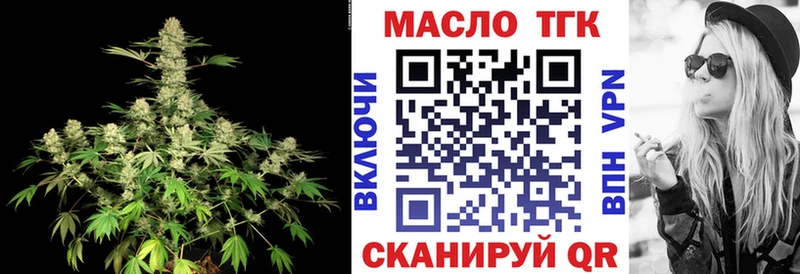 Дистиллят ТГК жижа  shop клад  Новозыбков 